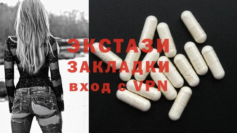 Ecstasy бентли  дарнет шоп  Бородино 